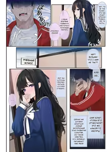 Page 15 of Tsuiteru Mesu ~Otokonoko Report~ | Девочки с сюрпризом ~Репорт о трапах~ - preview thumbnail