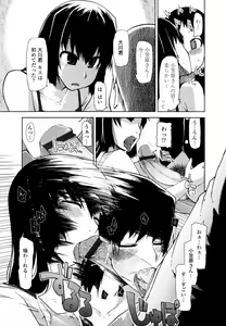 Page 102 of COMIC Tenma 2011-02 - preview thumbnail