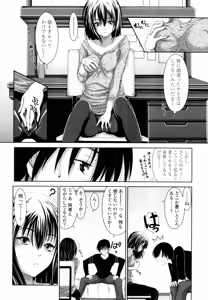 Page 124 of COMIC Tenma 2011-02 - preview thumbnail