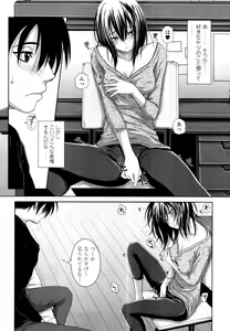 Page 126 of COMIC Tenma 2011-02 - preview thumbnail