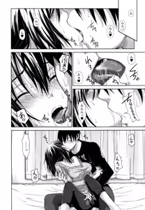 Page 131 of COMIC Tenma 2011-02 - preview thumbnail