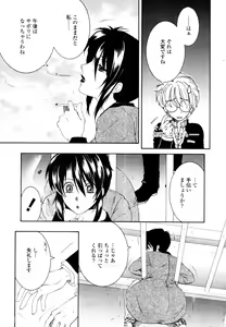 Page 184 of COMIC Tenma 2011-02 - preview thumbnail