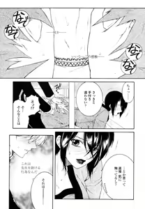 Page 188 of COMIC Tenma 2011-02 - preview thumbnail