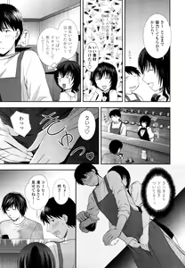 Page 230 of COMIC Tenma 2011-02 - preview thumbnail