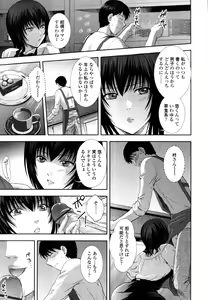 Page 232 of COMIC Tenma 2011-02 - preview thumbnail