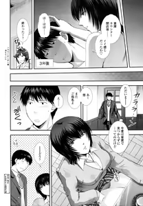 Page 243 of COMIC Tenma 2011-02 - preview thumbnail