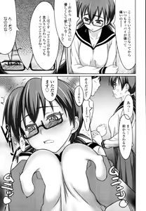 Page 258 of COMIC Tenma 2011-02 - preview thumbnail