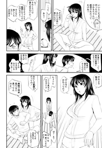 Page 331 of COMIC Tenma 2011-02 - preview thumbnail