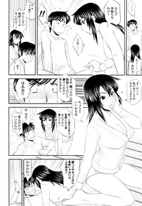 Page 333 of COMIC Tenma 2011-02 - preview thumbnail