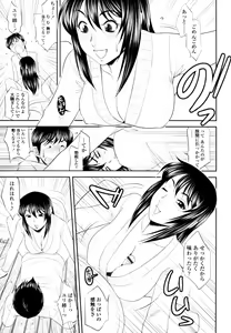 Page 334 of COMIC Tenma 2011-02 - preview thumbnail