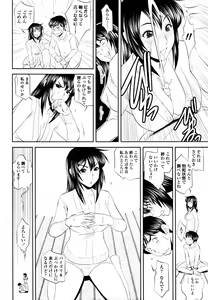 Page 335 of COMIC Tenma 2011-02 - preview thumbnail
