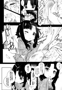 Page 365 of COMIC Tenma 2011-02 - preview thumbnail
