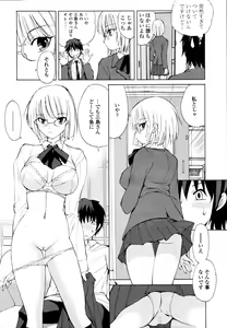 Page 377 of COMIC Tenma 2011-02 - preview thumbnail