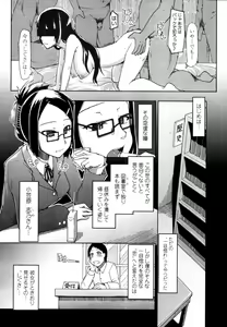 Page 94 of COMIC Tenma 2011-02 - preview thumbnail