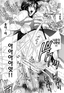 Page 119 of Aegu! Nureru! | 헐떡이머! 젖다! - preview thumbnail