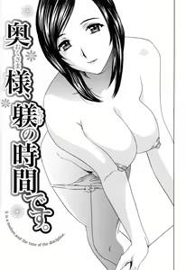 Page 181 of Aegu! Nureru! | 헐떡이머! 젖다! - preview thumbnail