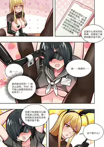 Page 83 of 真空女友 - preview thumbnail