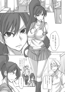 Page 4 of Getsu Ka Sui Moku Kin Do Nichi 4 - preview thumbnail