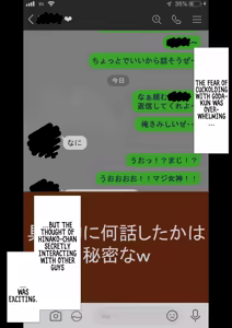 Page 134 of She Is Being Targeted Continued - Hinako's Sexual Service Report - preview thumbnail