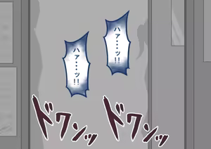 Page 188 of She Is Being Targeted Continued - Hinako's Sexual Service Report - preview thumbnail