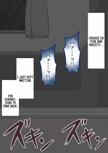 Page 209 of She Is Being Targeted Continued - Hinako's Sexual Service Report - preview thumbnail