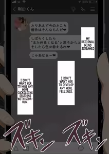 Page 66 of She Is Being Targeted Continued - Hinako's Sexual Service Report - preview thumbnail