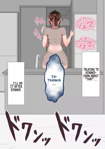 Page 82 of She Is Being Targeted Continued - Hinako's Sexual Service Report - preview thumbnail