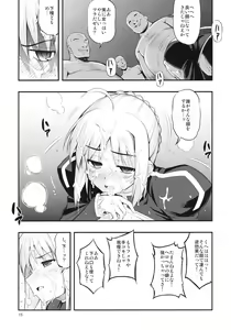 Page 14 of RE12 - preview thumbnail