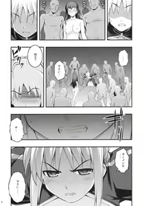 Page 8 of RE12 - preview thumbnail