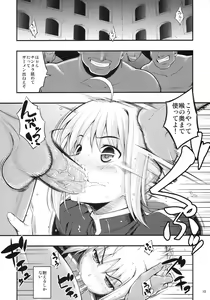 Page 9 of RE12 - preview thumbnail