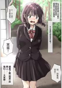 Page 121 of Kimi no Subete o Ubau made 5 | 将你的全部夺走之前5 - preview thumbnail