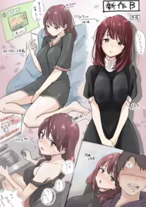 Page 195 of Kimi no Subete o Ubau made 5 | 将你的全部夺走之前5 - preview thumbnail