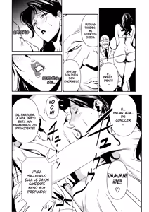 Page 108 of Injo No Utage | Topless - preview thumbnail