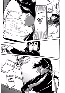 Page 172 of Injo No Utage | Topless - preview thumbnail