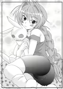 Page 16 of LOVE PRETTY CURE 2 - preview thumbnail