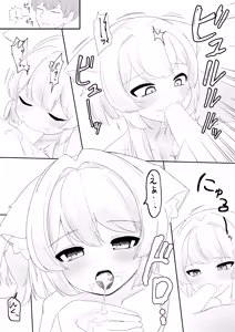 Page 21 of Namaiki na Mafuyu no Gaki ga Onii-san wo Karakatte Asonderu uchi ni Ecchi na Switch ga Haicchatte Hatsujou Ama Ama Sex suru Hanashi - preview thumbnail