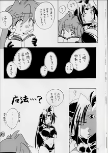 Page 16 of Punch De Naga - preview thumbnail
