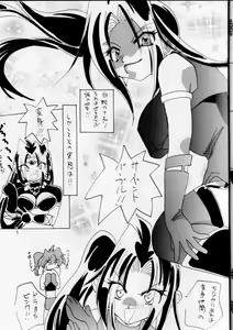Page 9 of Punch De Naga - preview thumbnail