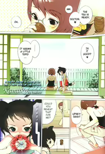 Page 34 of Yuri Shimai Vol.1 - preview thumbnail