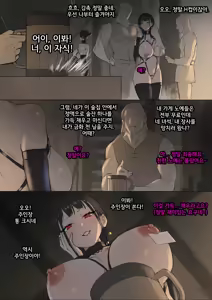 Page 21 of 奴漫 - preview thumbnail