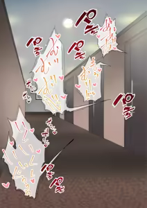 Page 4 of Shiranui Flare - preview thumbnail