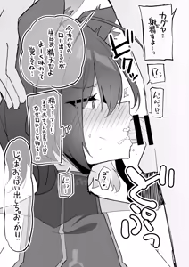 Page 3 of Kaguya no Okuchi to Oppai o Tannou suru Hon - preview thumbnail