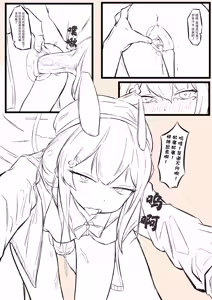 Page 3 of Girl in the Alley (decensored) - preview thumbnail