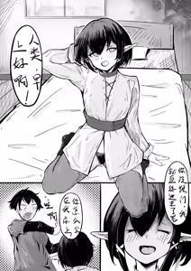 Elf's Uterus, Fallopian Tube and Ovary Rape (decensored) — hentai manga cover on Fhentai