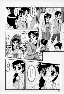 Page 48 of Super Family Complex 2 - preview thumbnail