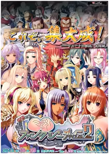 Page 1731 of Kyonyuu Fantasy -Lute Hen- Full HD Bundle Edition - preview thumbnail