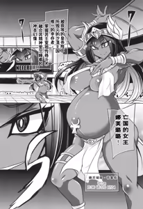 Page 4 of 战斗孕妇 ～100万奴隶斗士～ 2 | Battle Ninpu ~100-man-nin no Slaves~ | Battle Pregnants 2 - preview thumbnail