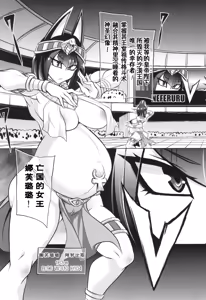 Page 5 of 战斗孕妇 ～100万奴隶斗士～ 2 | Battle Ninpu ~100-man-nin no Slaves~ | Battle Pregnants 2 - preview thumbnail
