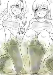 Page 151 of Preesoul - preview thumbnail