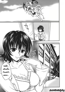 Page 4 of Yami Yami no Nayami - preview thumbnail
